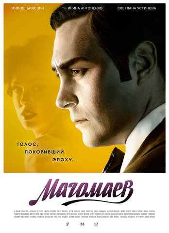 Постер сериала